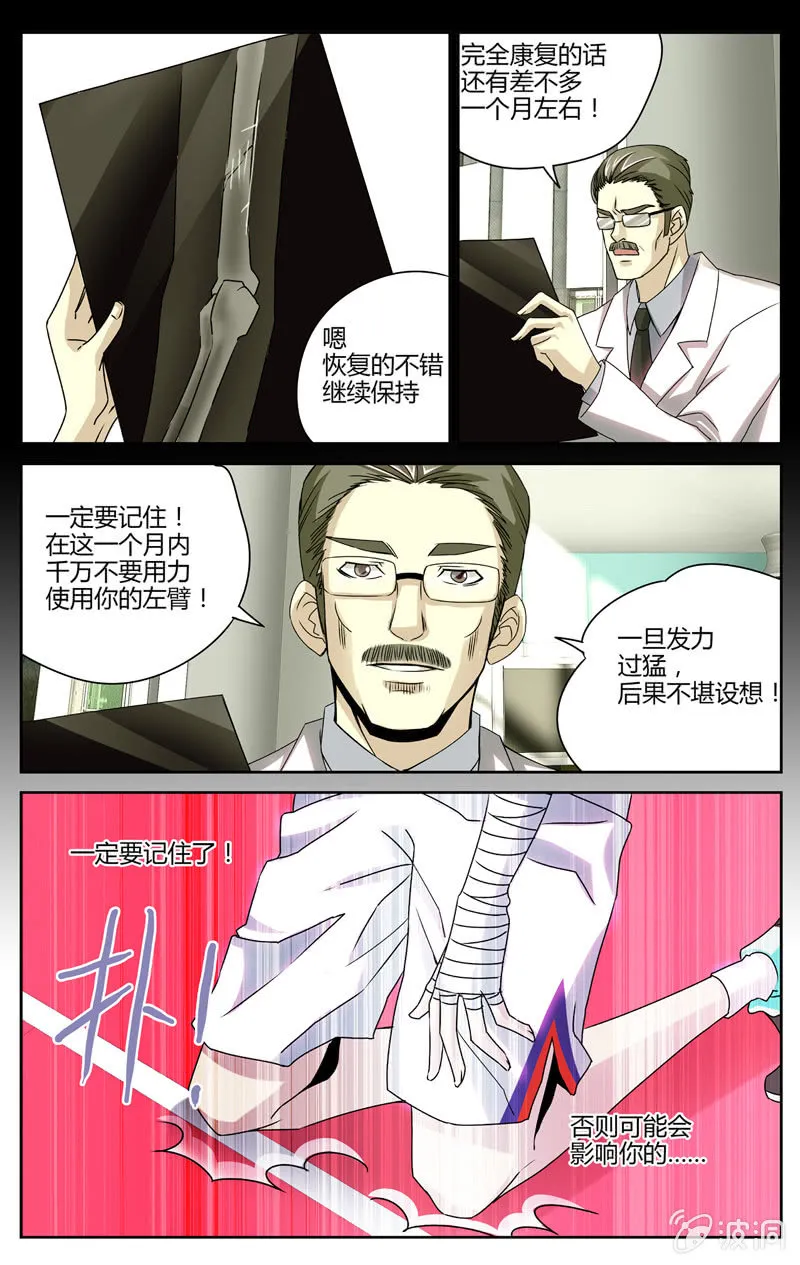 50 第3页