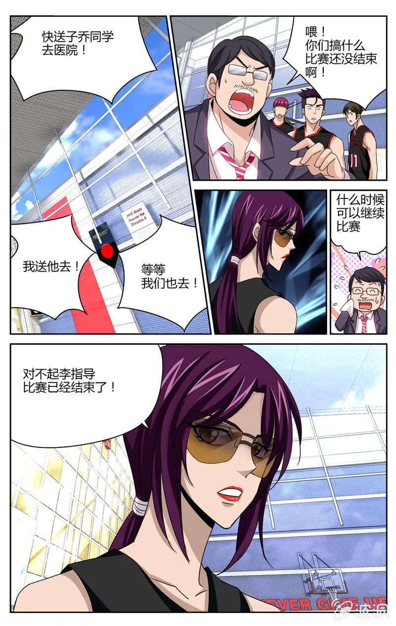 50 第6页