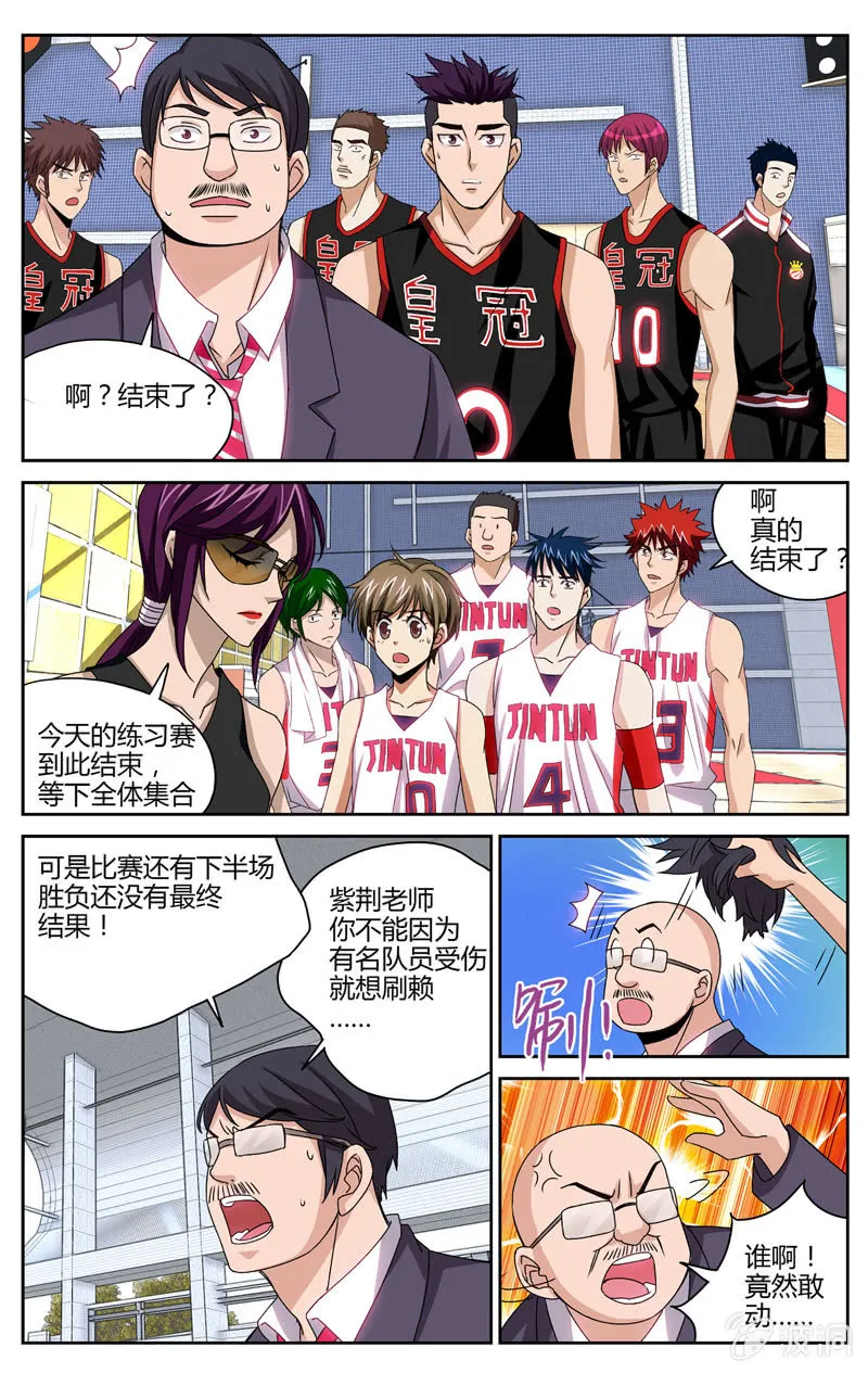 50 第7页