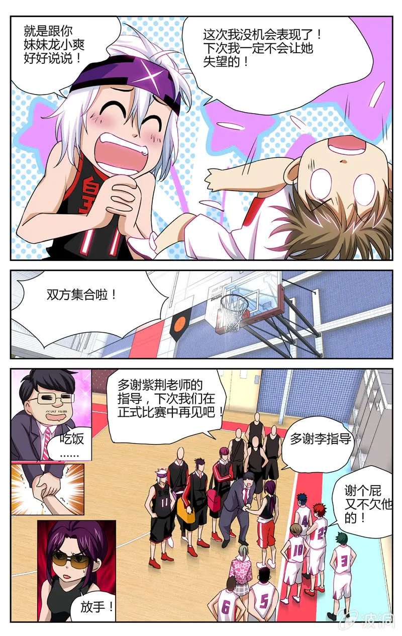 50 第10页