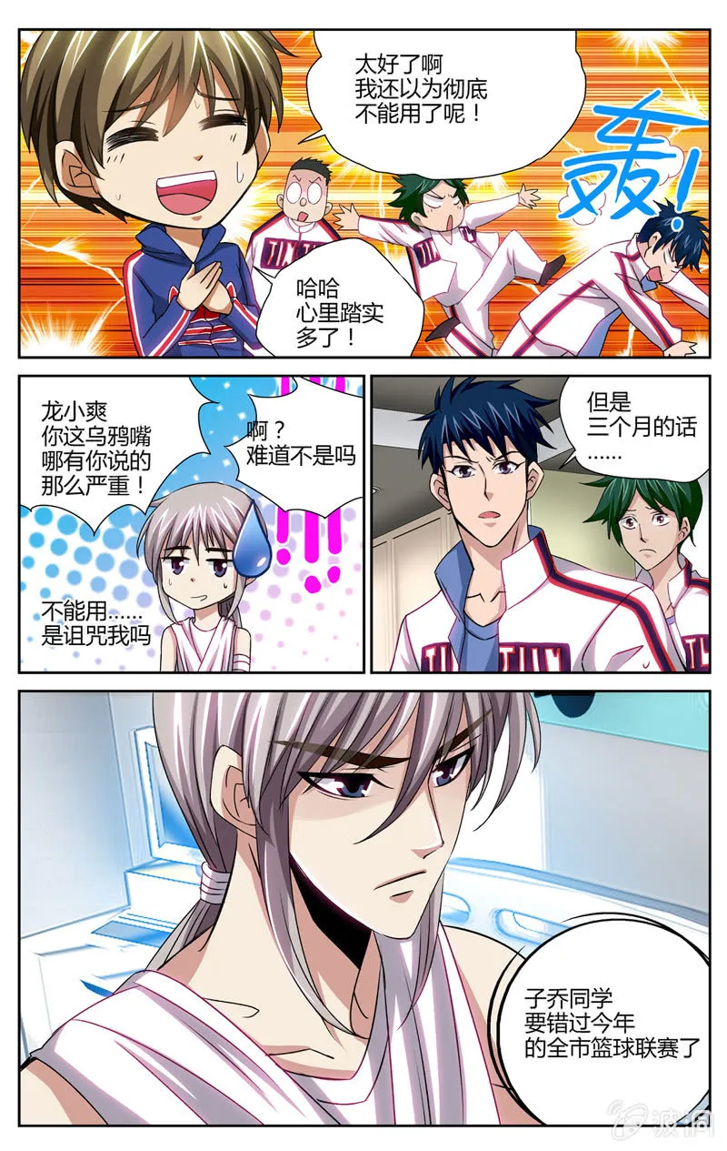 50 第14页