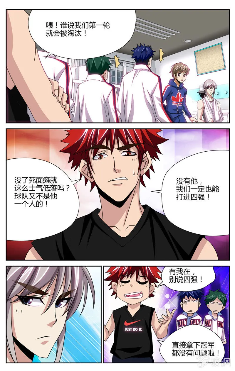 50 第16页