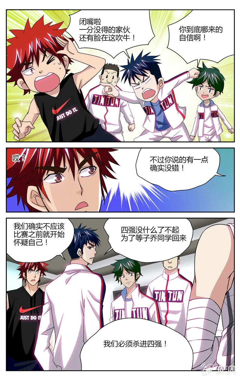 50 第17页