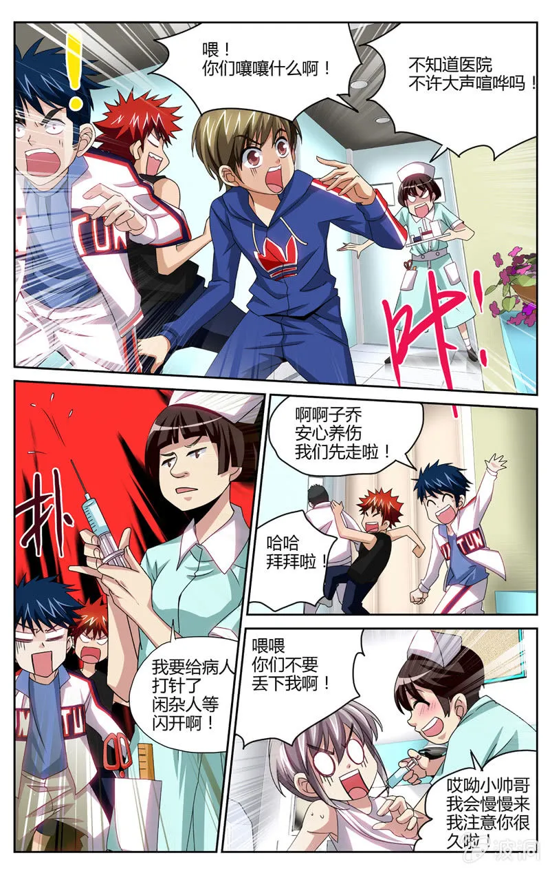50 第21页