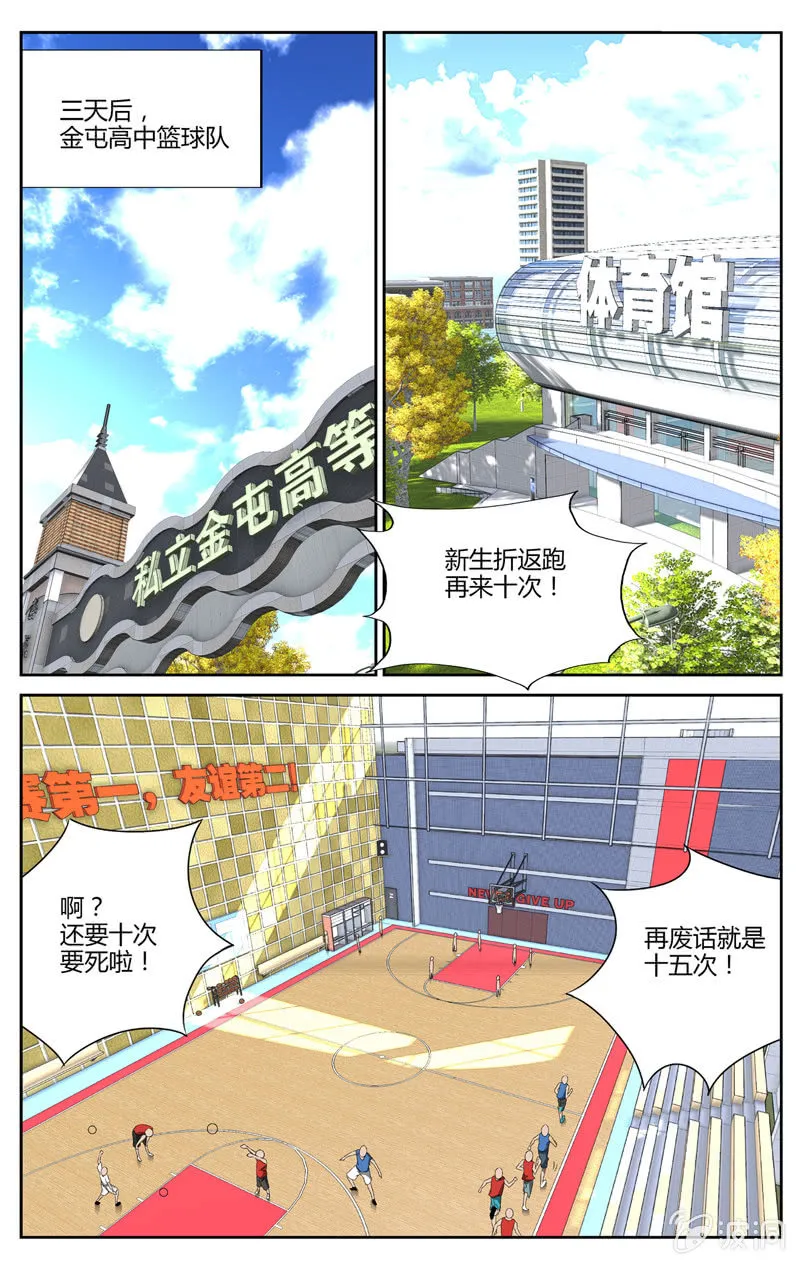 50 第22页