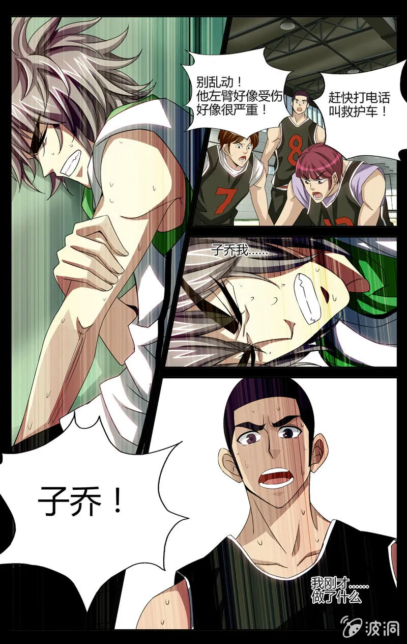 49 第2页