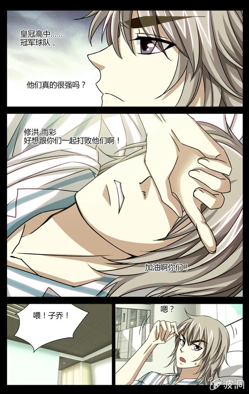 49 第4页