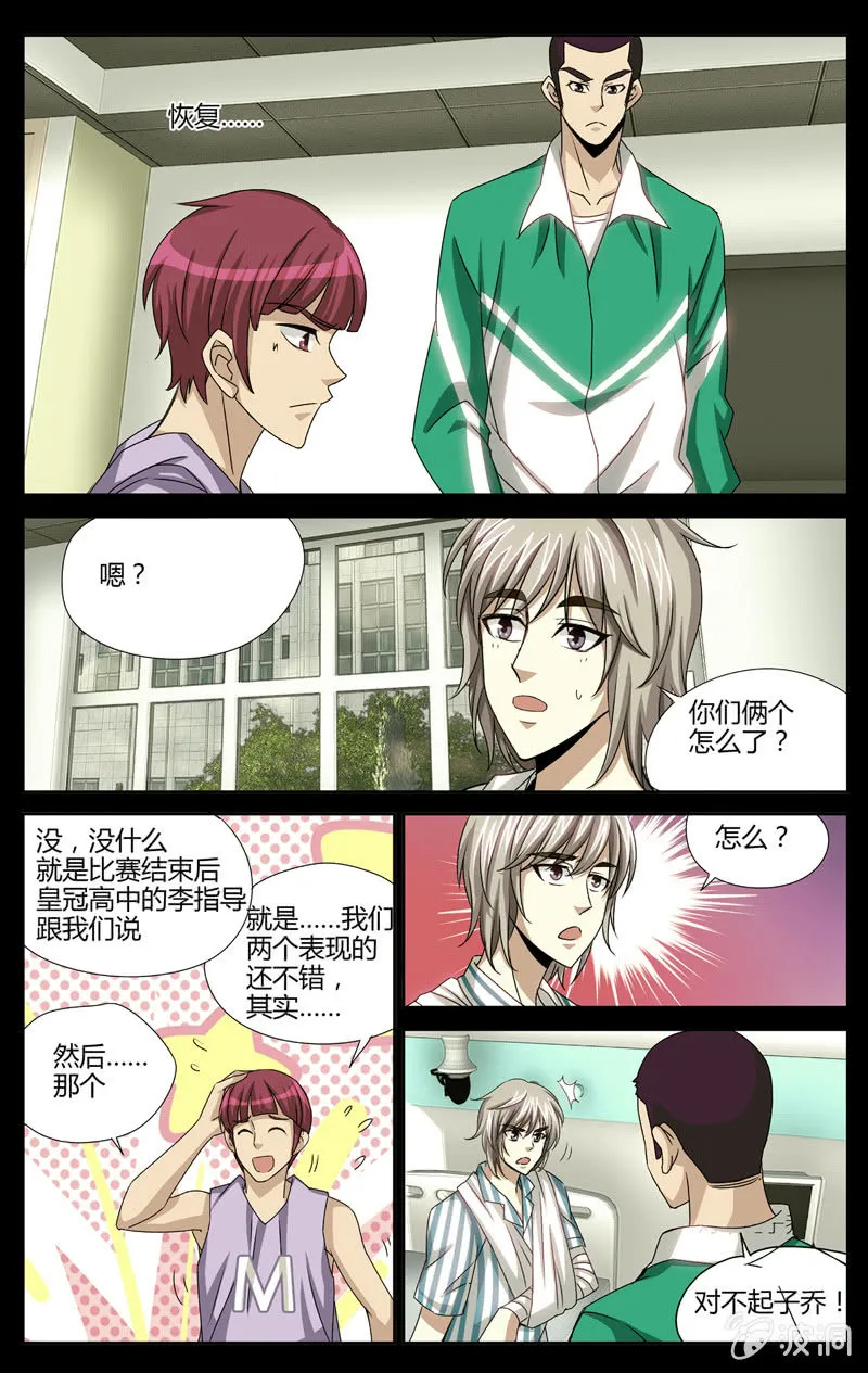49 第7页