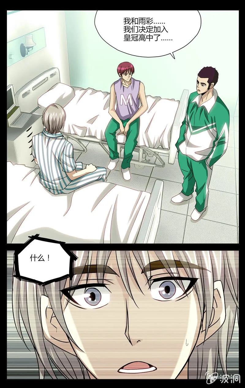 49 第8页