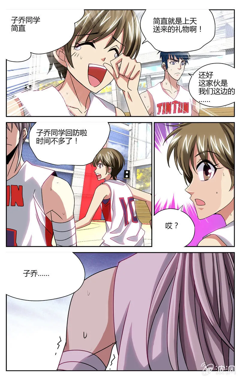 49 第23页