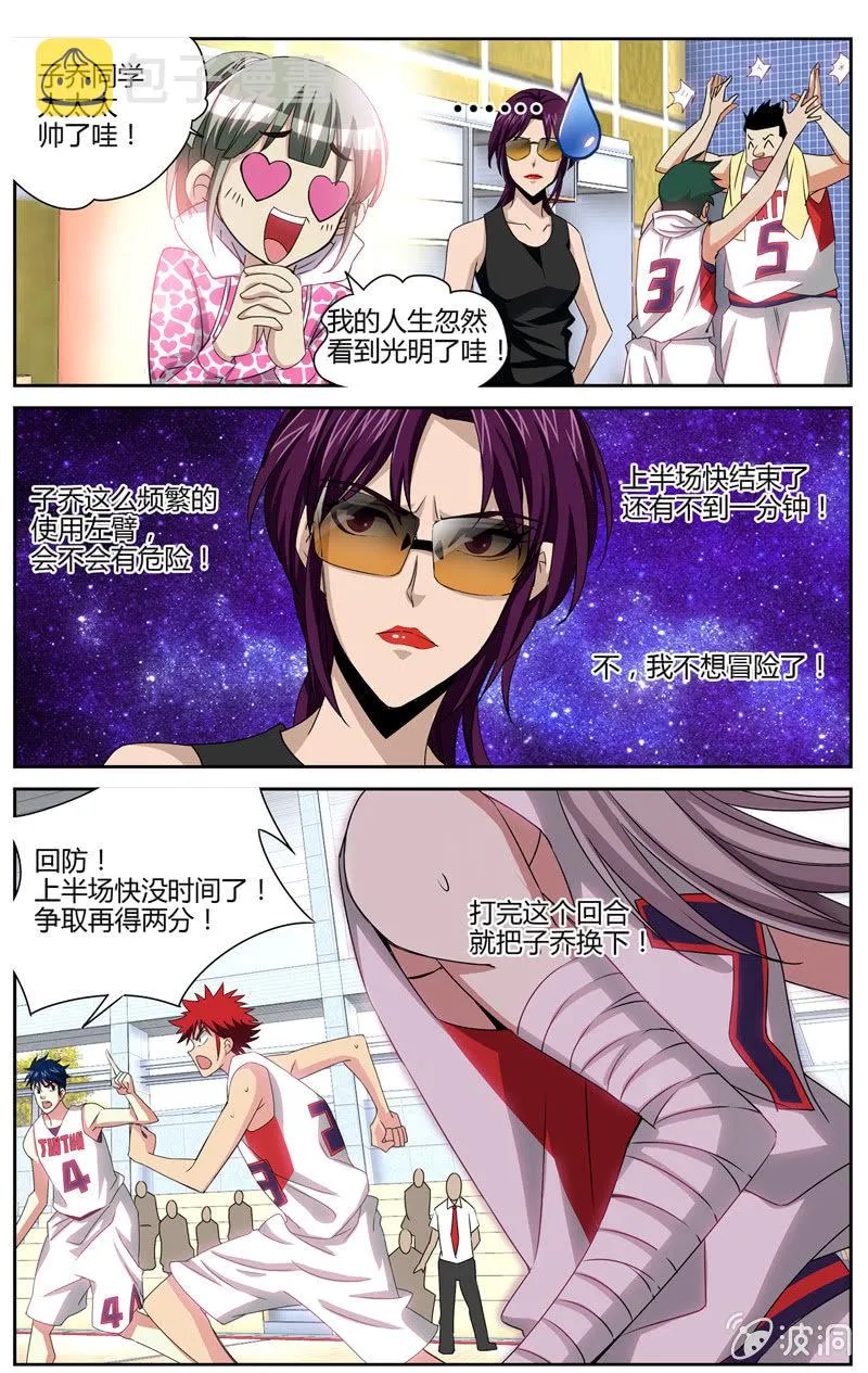 48 第10页