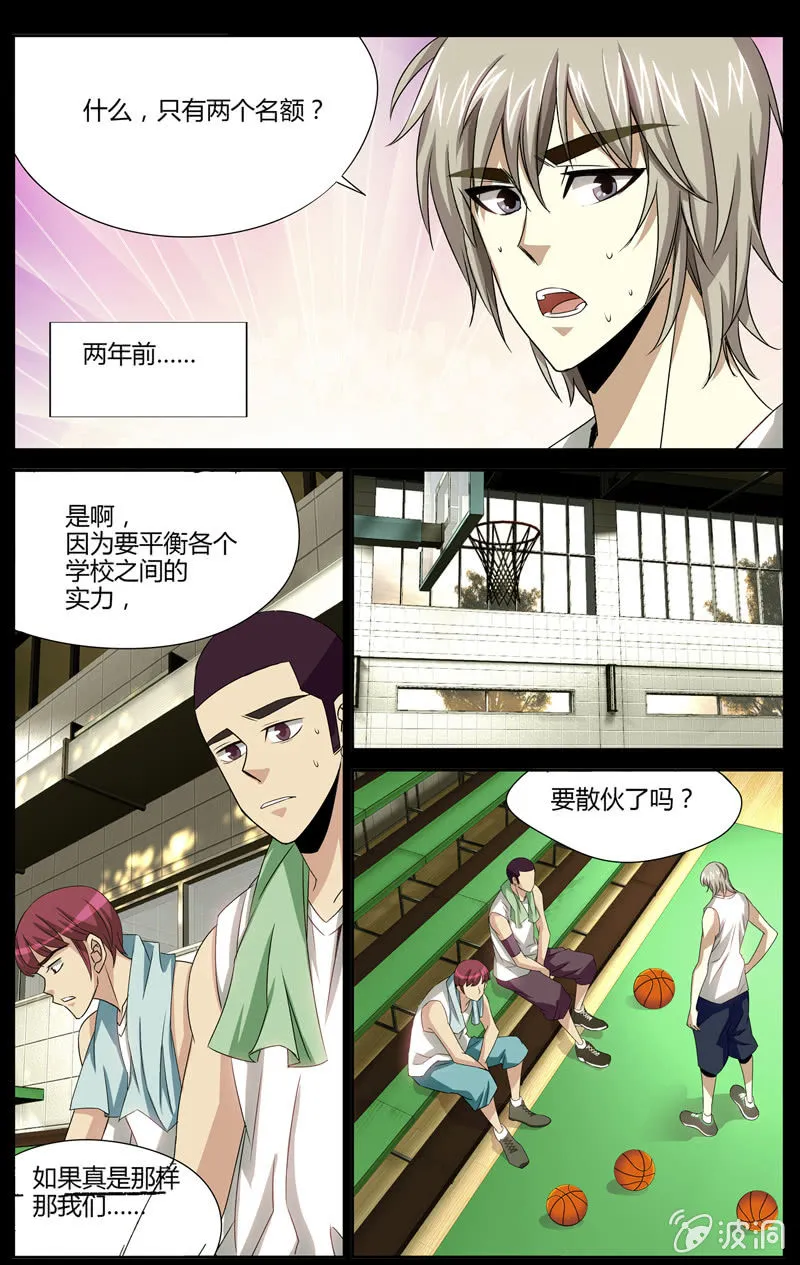 48 第13页