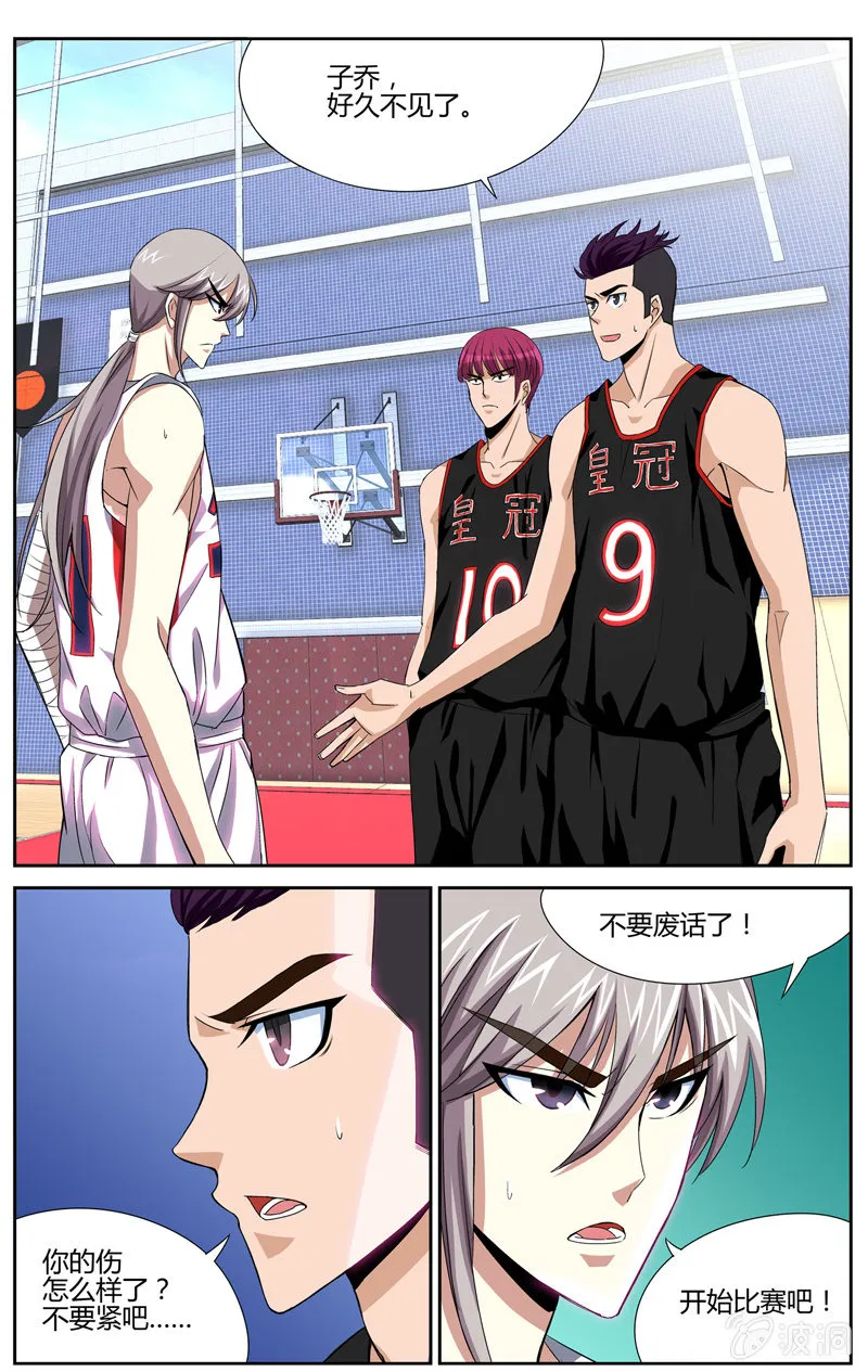46 第3页