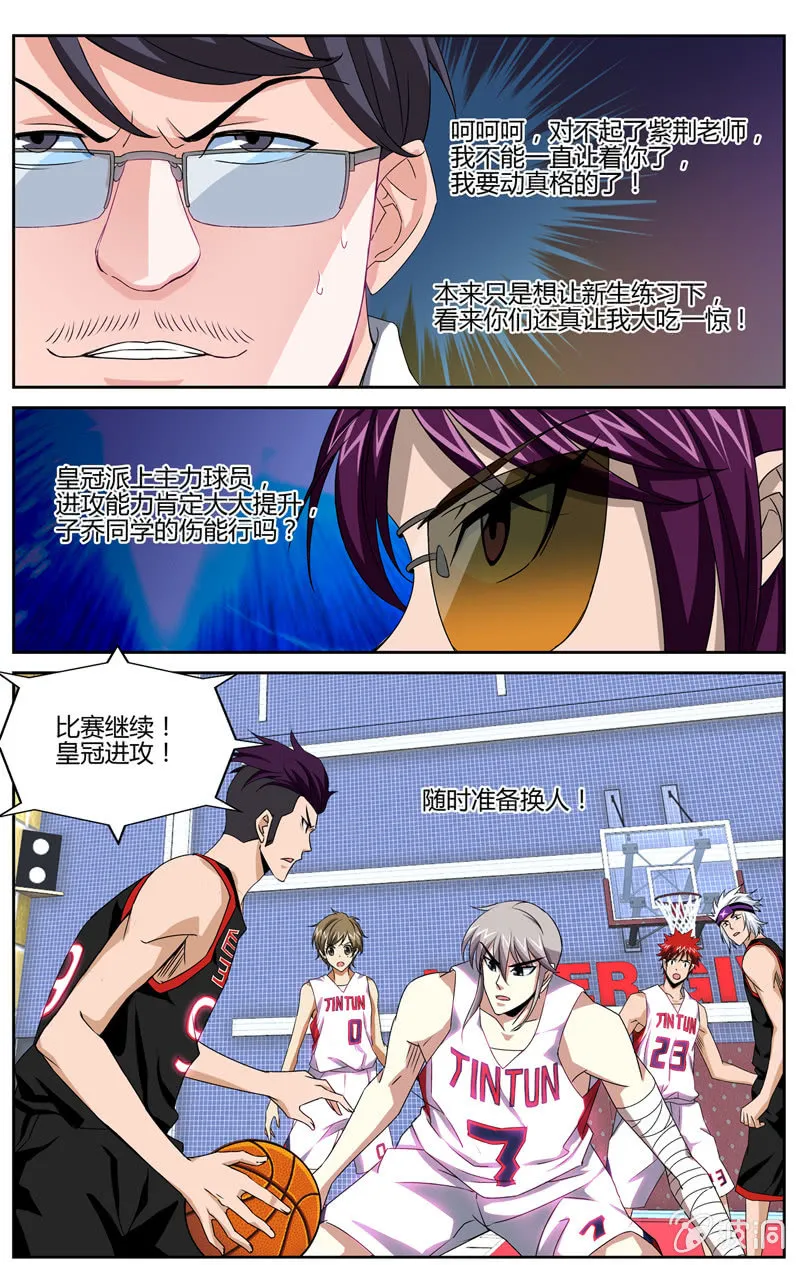 46 第5页