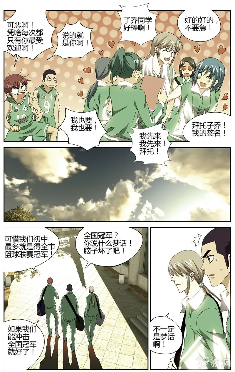 46 第8页