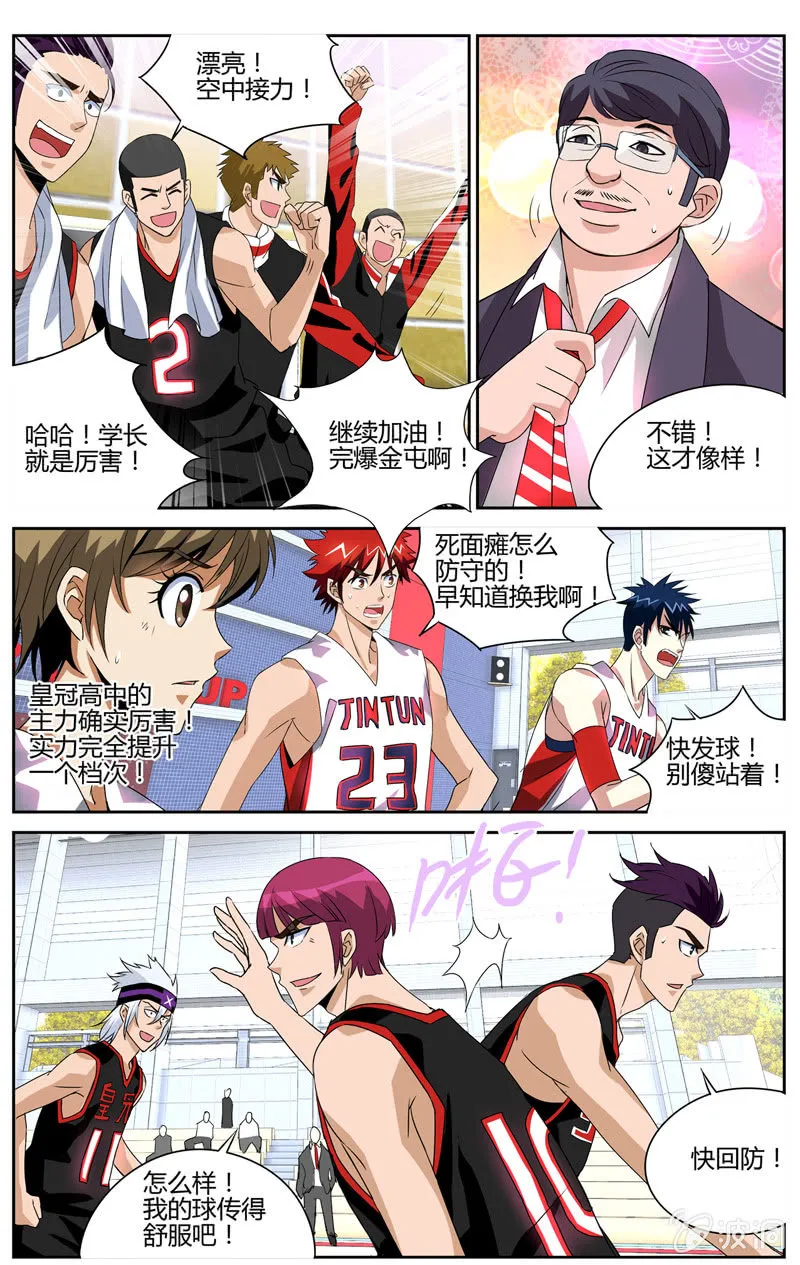 46 第16页
