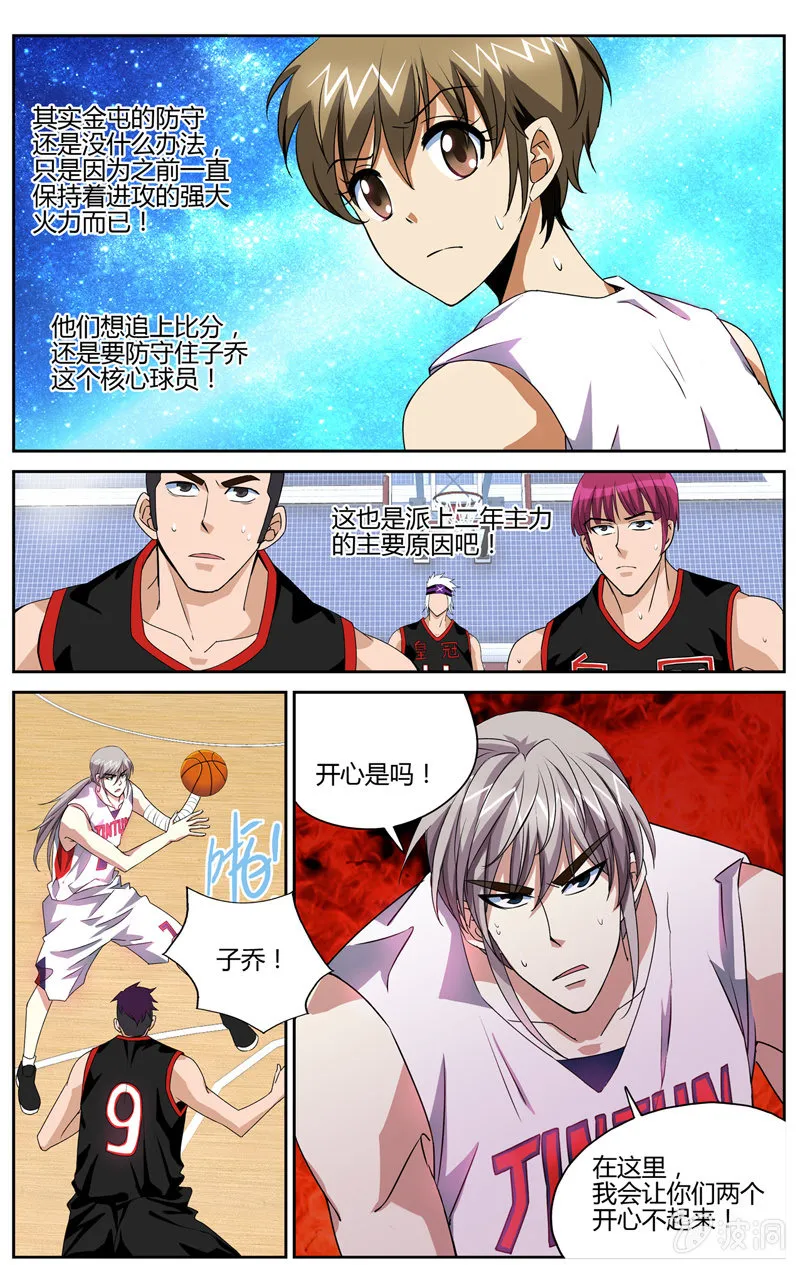 46 第17页