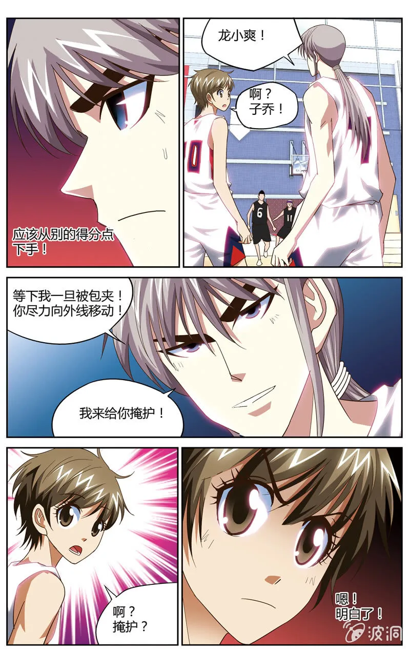 45 第11页