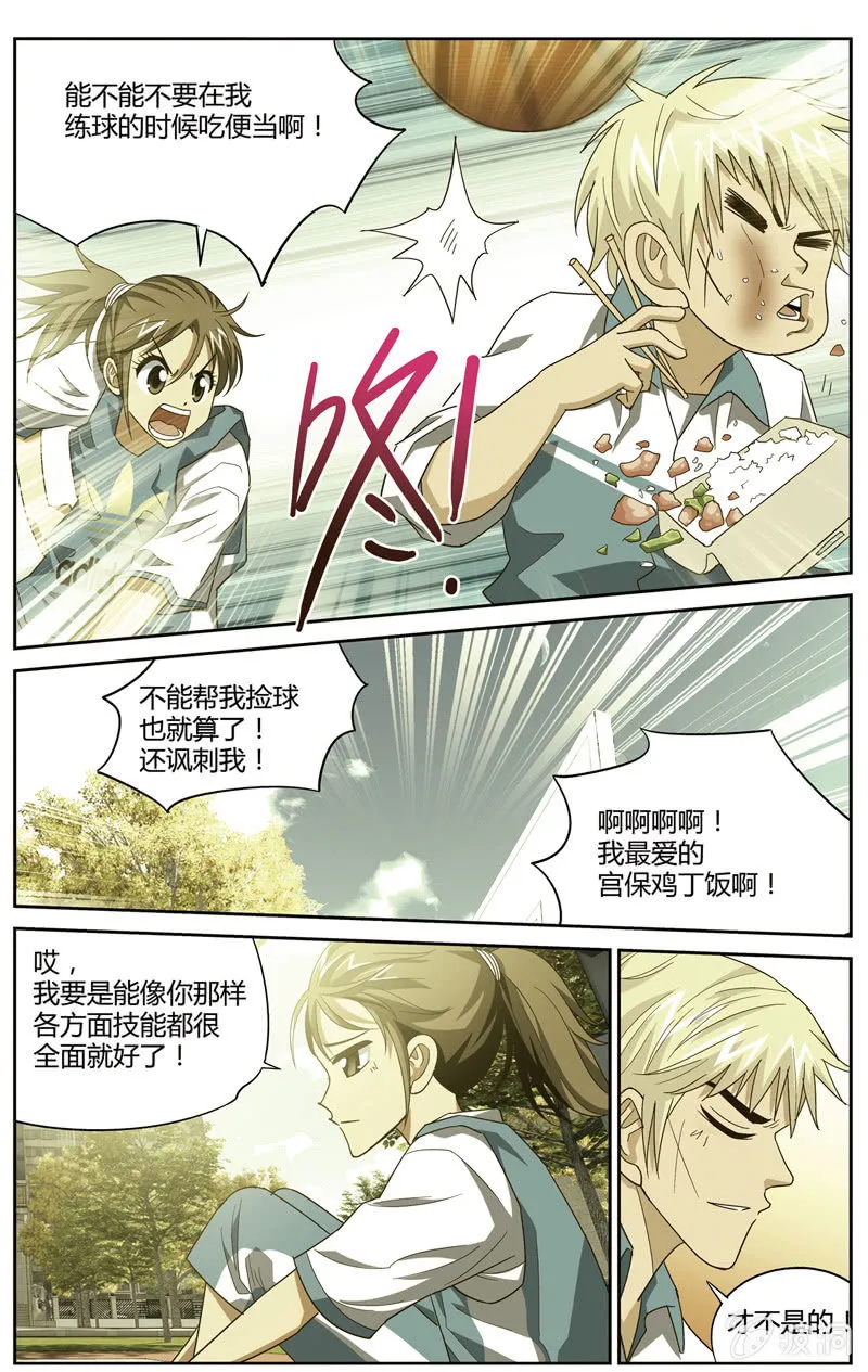 45 第20页