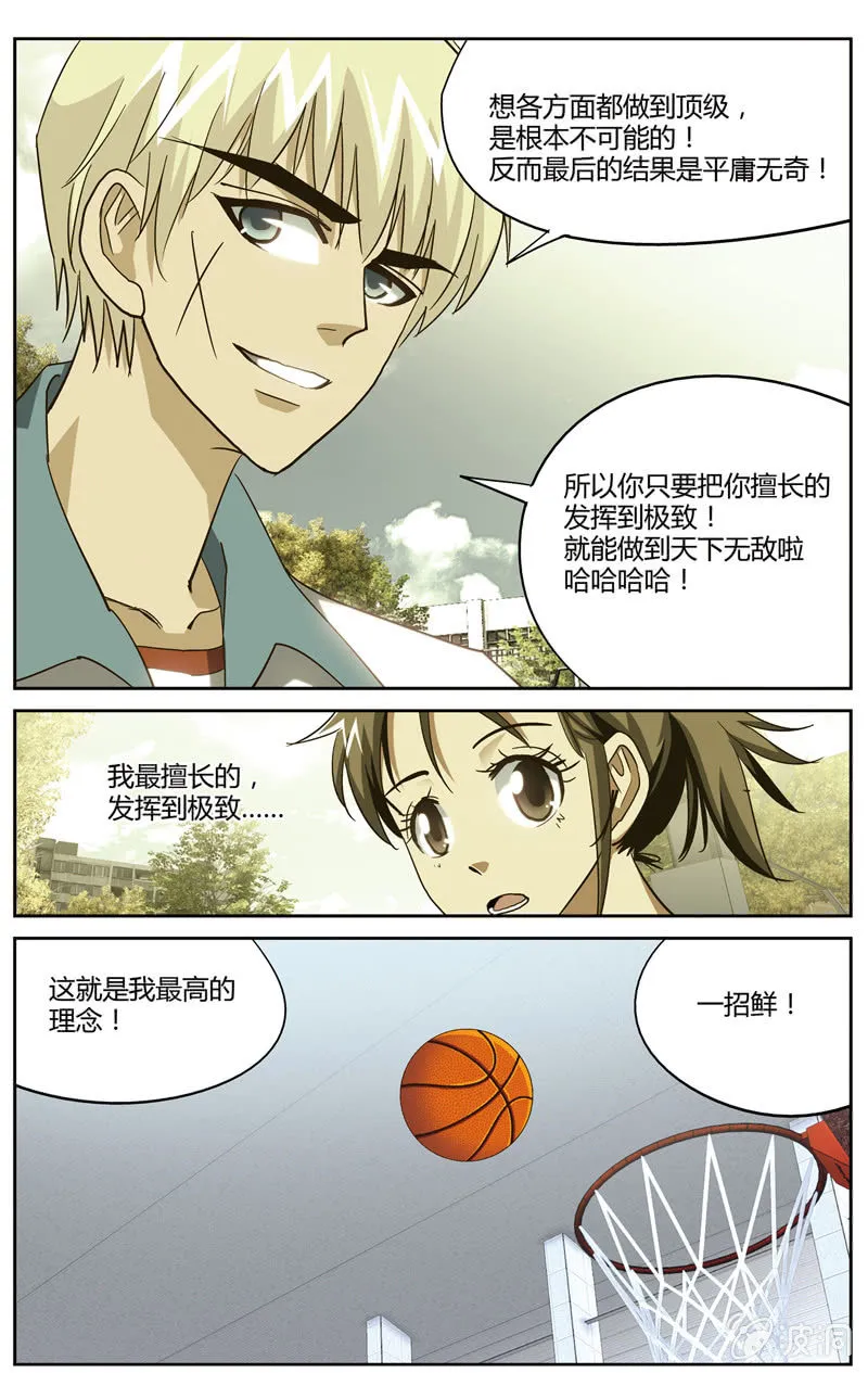 45 第21页