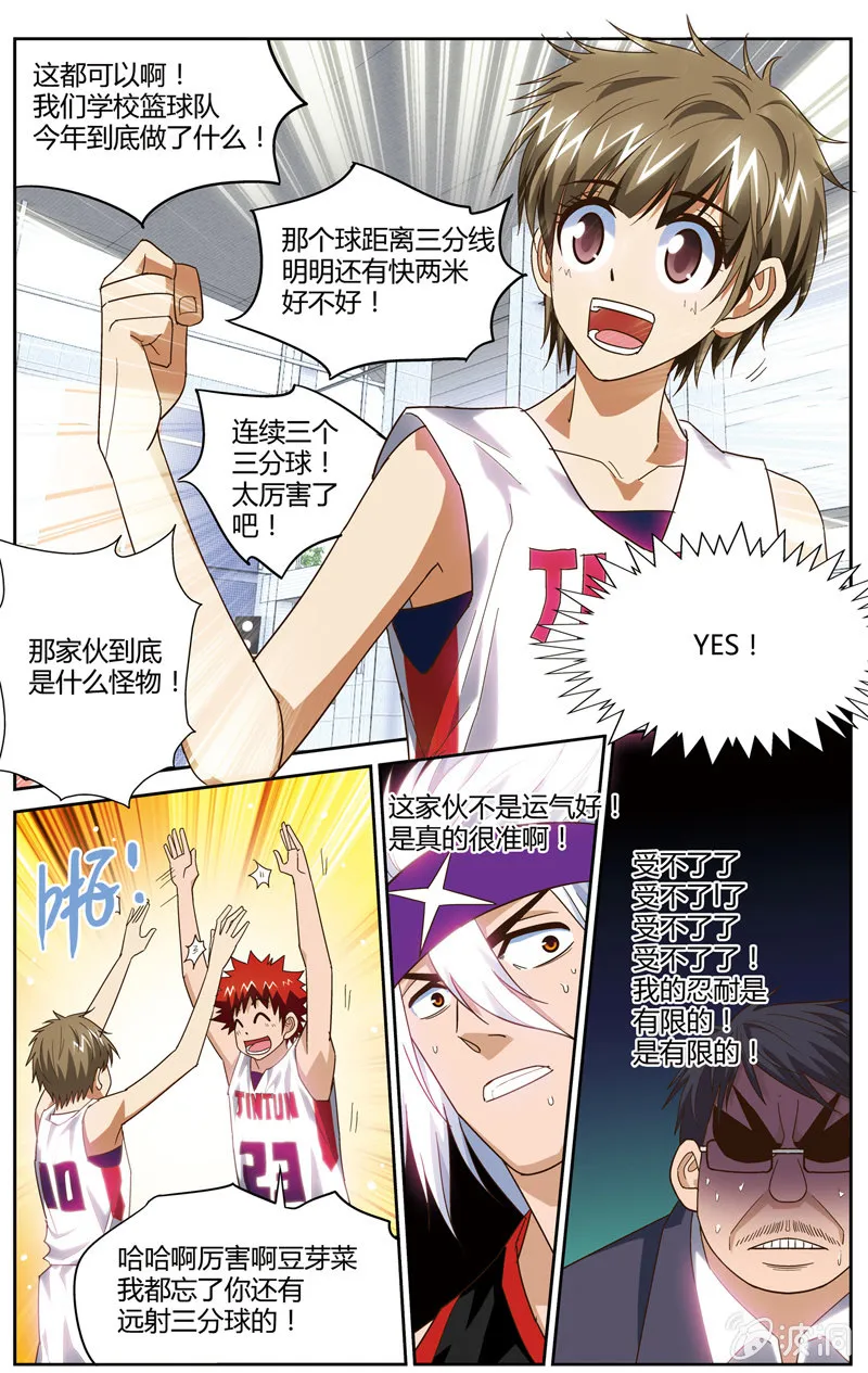 45 第23页