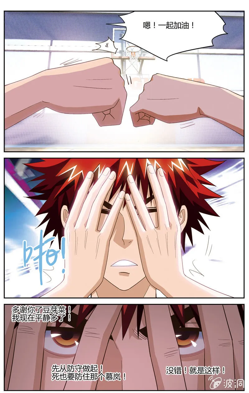 44 第5页