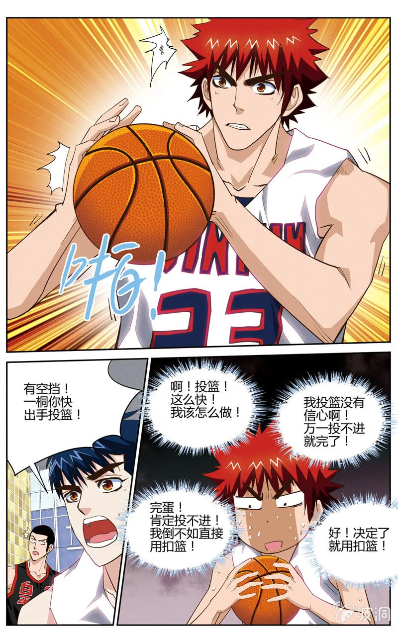 44 第17页