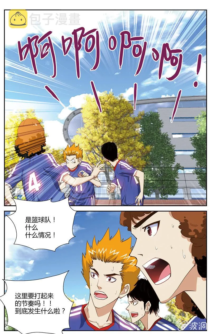43 第6页