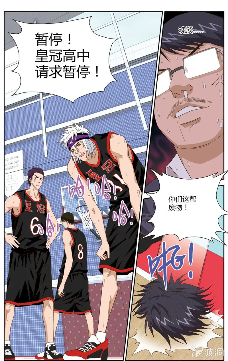 43 第13页