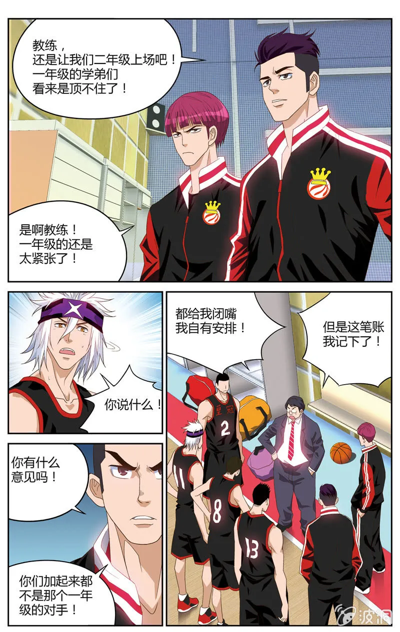 43 第16页