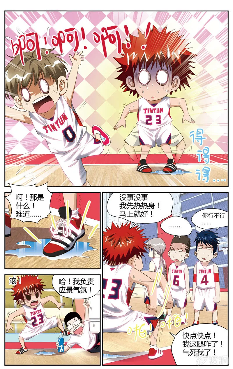 43 第23页