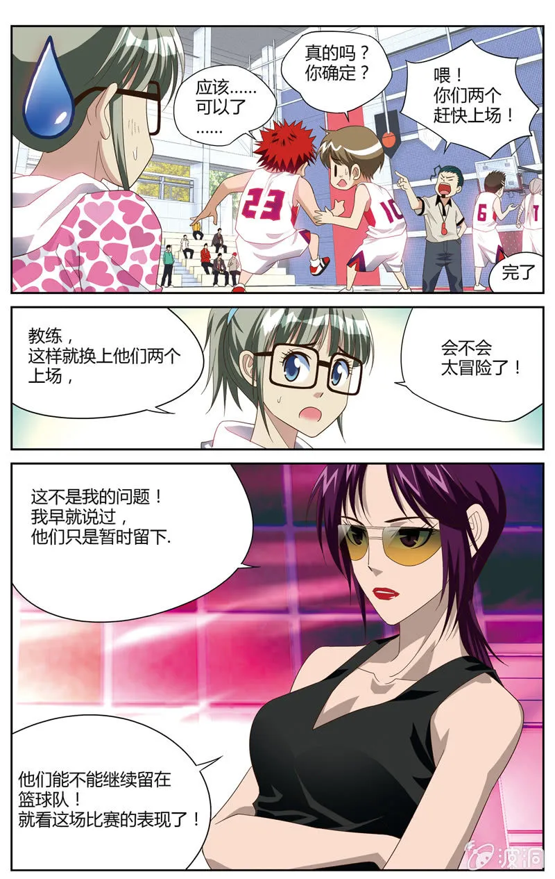 43 第24页