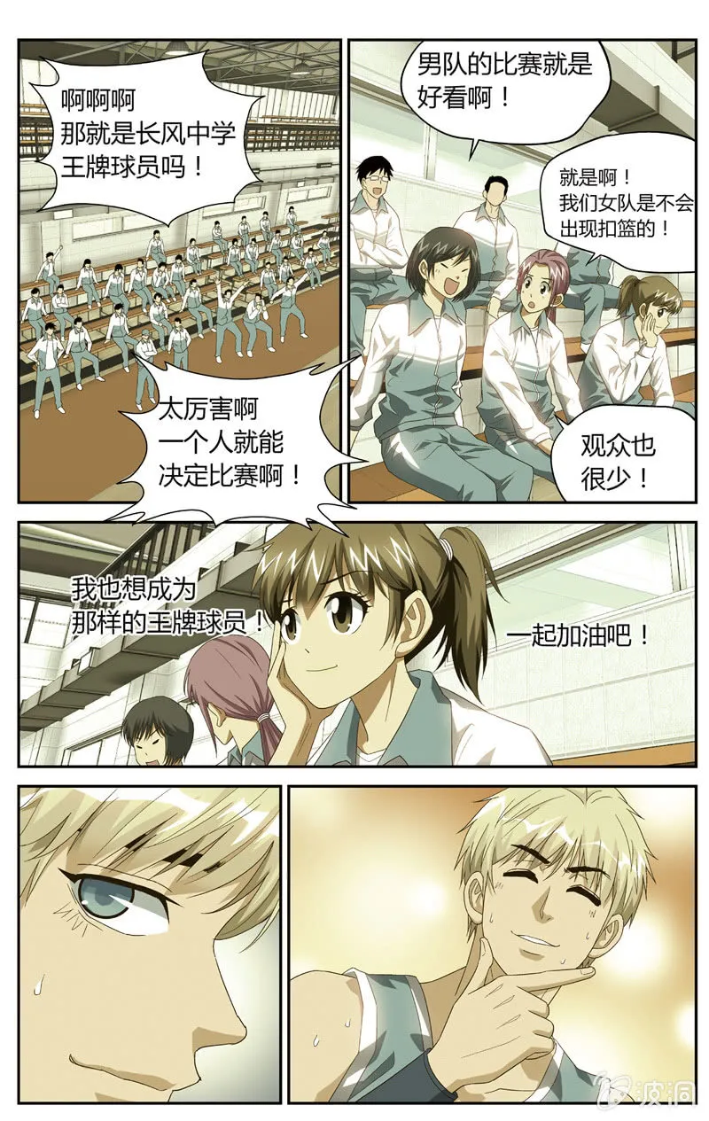 42 第11页