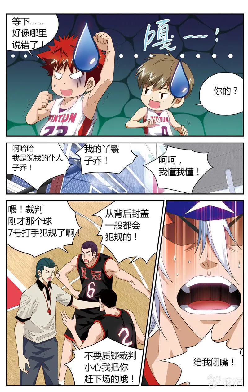 41 第6页