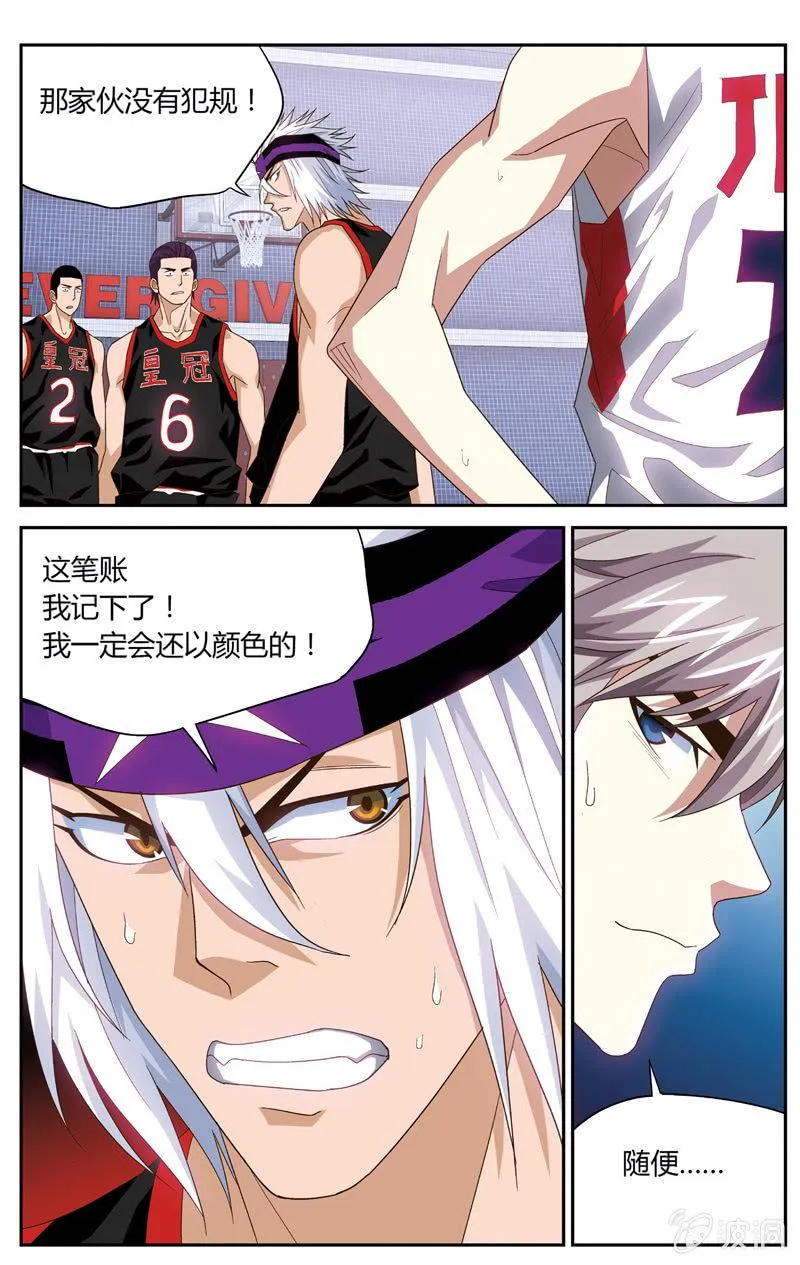 41 第7页