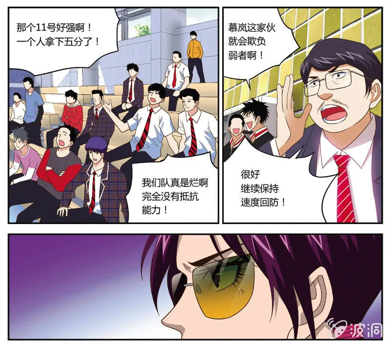 40 第9页