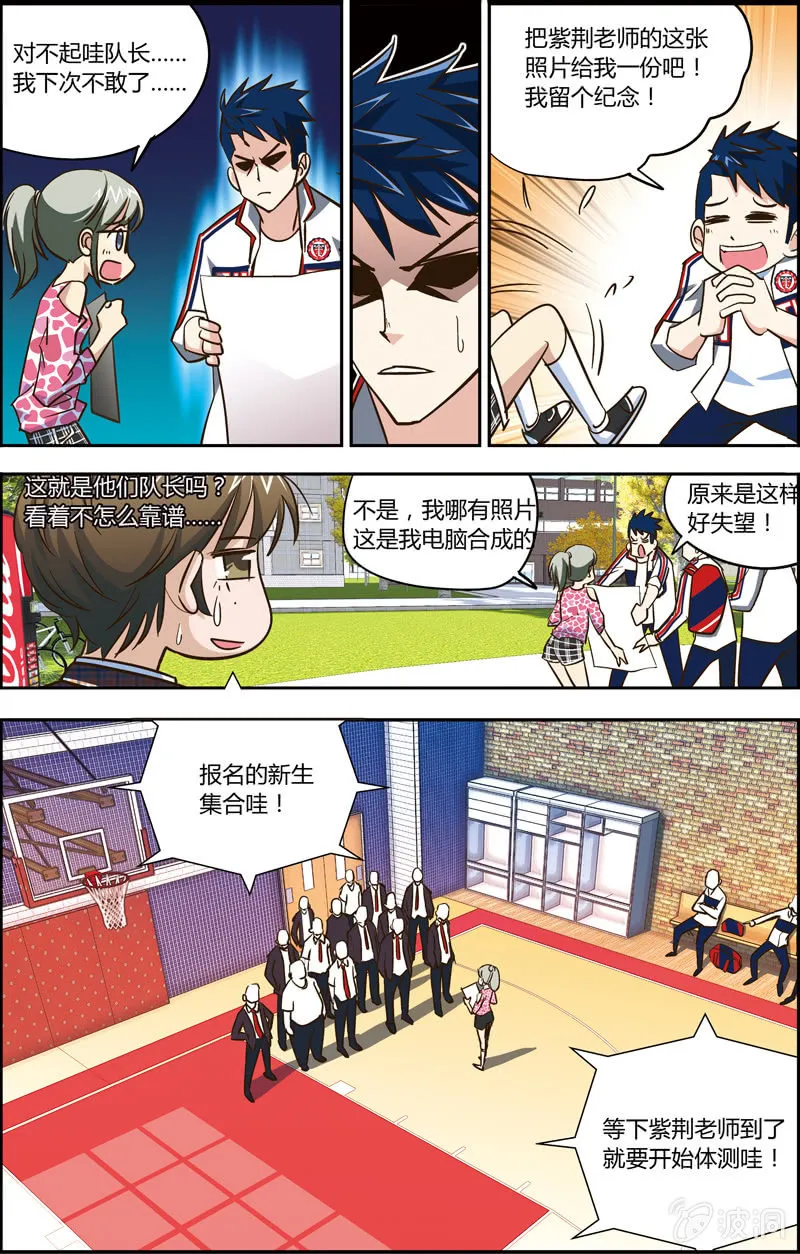 2 第6页