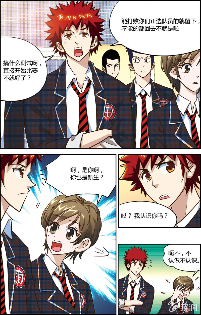 2 第7页