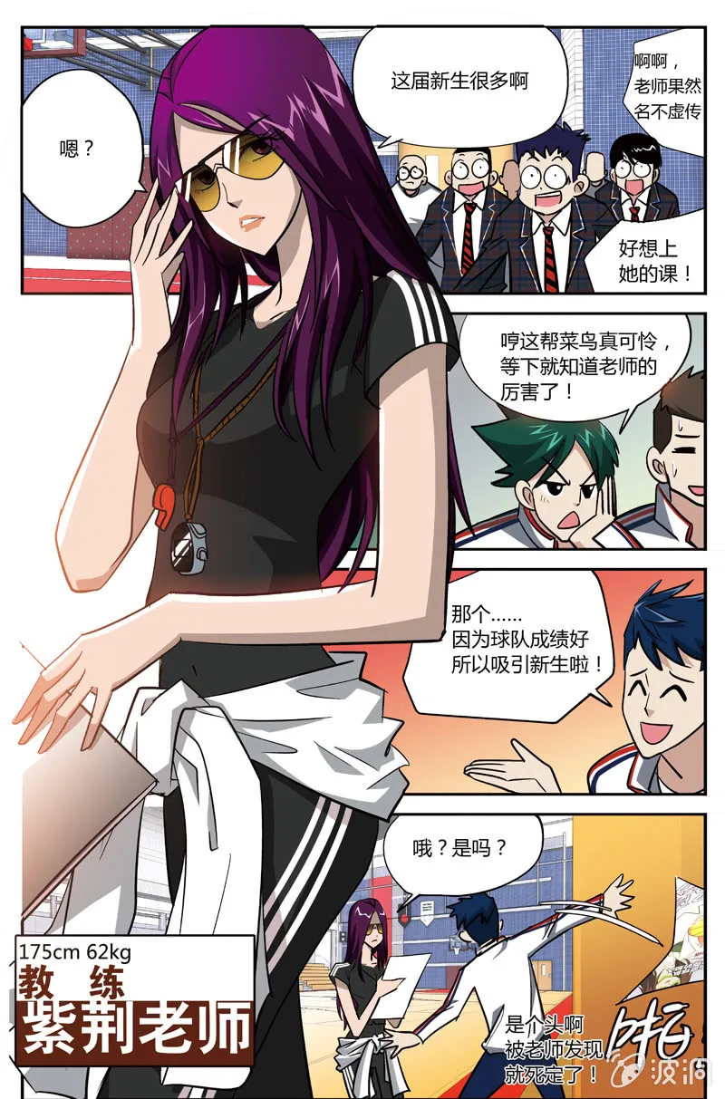 2 第9页