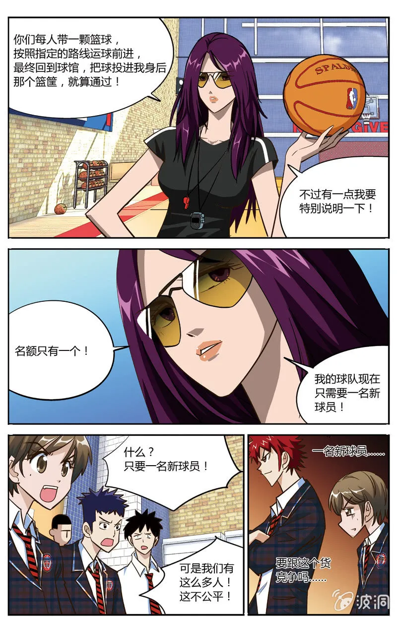 2 第11页