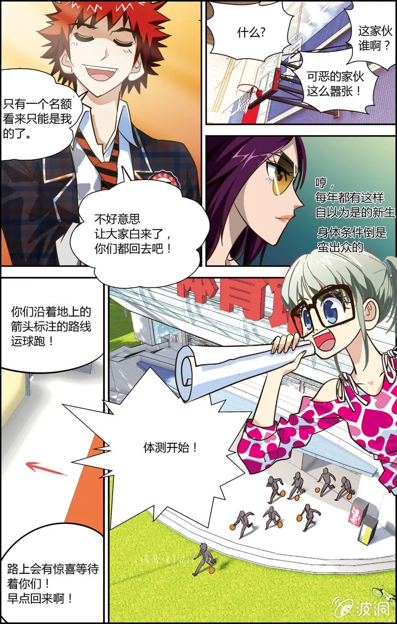 2 第12页