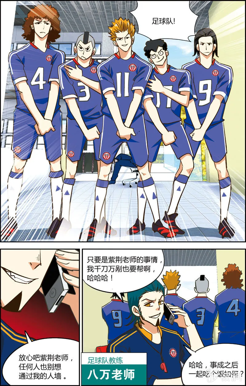 3 第4页
