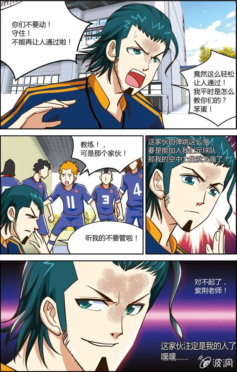 3 第11页