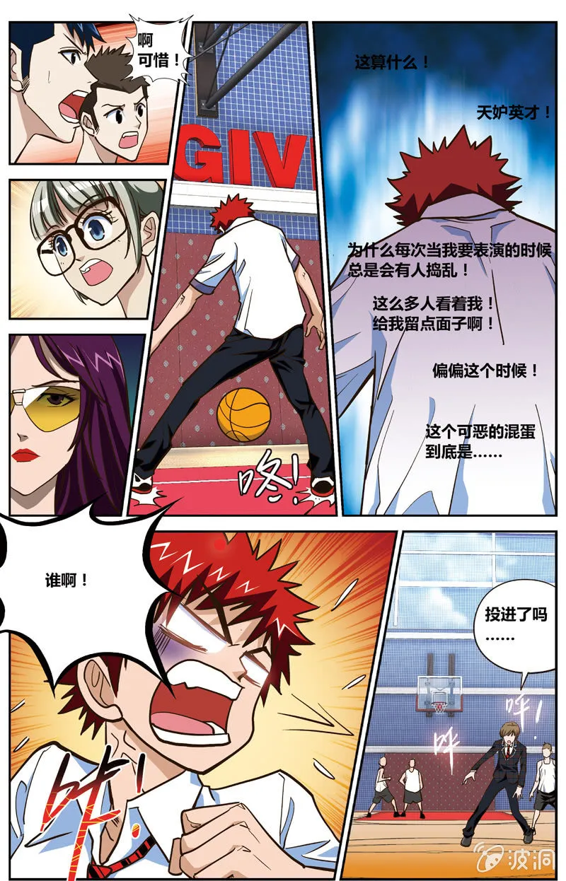 5 第3页
