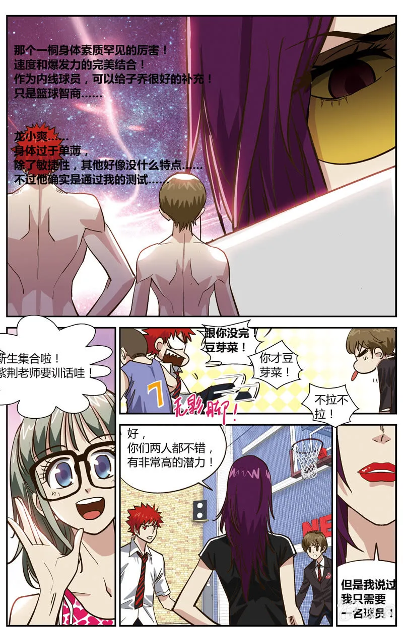 5 第6页