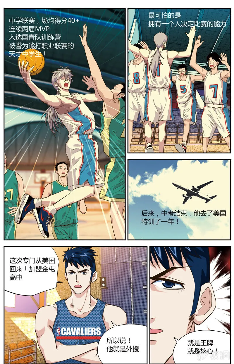 6 第7页
