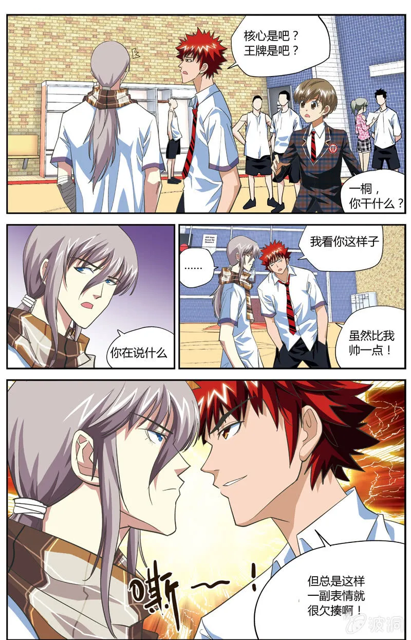 6 第9页