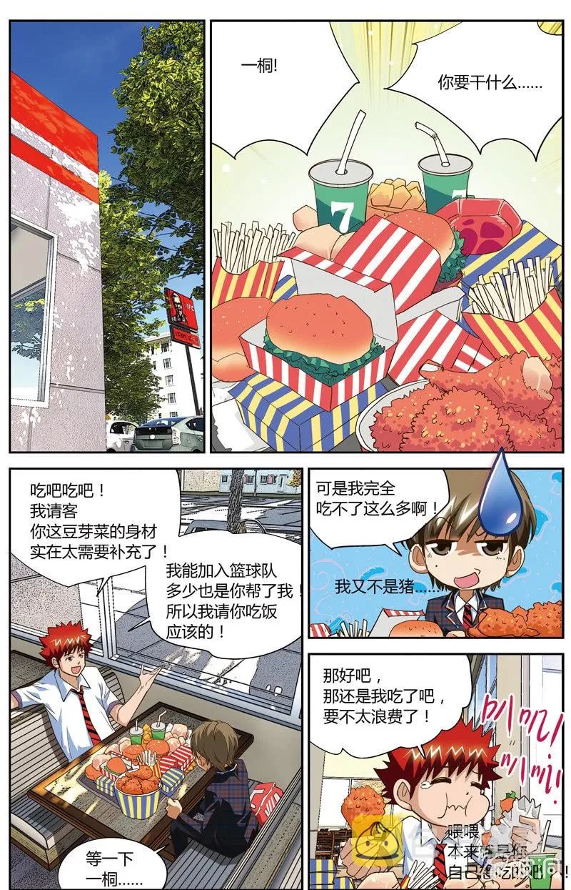 7 第7页