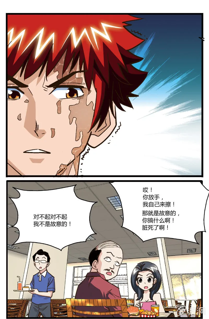 7 第9页