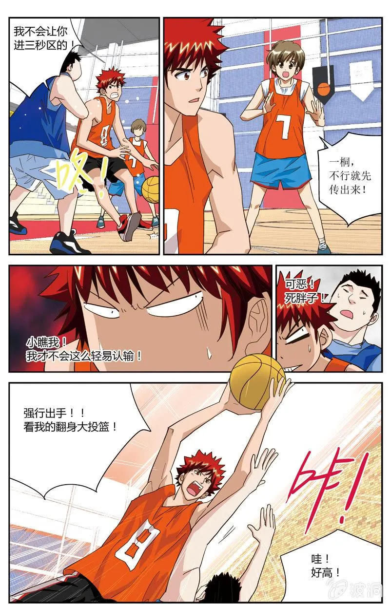 9 第10页